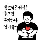 태권 슐레 이미지