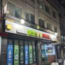안양 댕리단길 노포맛집 추천 솔밭바베큐