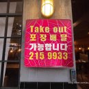 청주 율량동 사천동 아기 놀이방까지 있는 고고닭짱