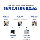 다비치히어링전주평화