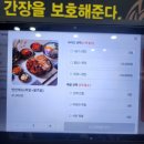 궁왕족발