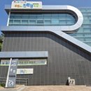 경기 성남 아이랑 가볼만한 곳 순환도시 친환경세상 순환자원홍보관(주차, 솔직후기, 주말)