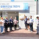 인천가현초등학교 미디어이슈