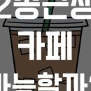 파주원공인중개사사무소 이미지