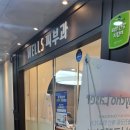 웰스피부과의원 이미지