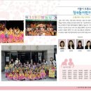 구립 창4동 어린이집 이미지