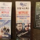 닉스폭스호텔 이미지