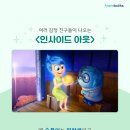 코코랜드 이미지