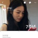 예은님께!🥰 이미지