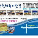 해돋이맛김