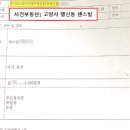 센스빌공인중개사사무소 이미지