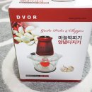 G1712 | 야채다지기 만능다지기 드보르마늘박피기로 요리가 쉬워졌다~