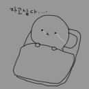 오늘;반하다