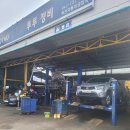 위드카1급자동차공업사 이미지