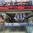 김밥파는사람들 이미지