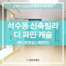 더파인캐슬 이미지