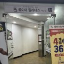 다문화노래연습장 | 광주 하남 우산동 코인노래방, 파티룸 멜론코인노래방 외부음식반입가능