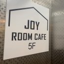 조이룸카페 - 군산시 수송5길 5 | 조이룸카페