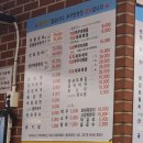 구디역 맛집| 진장어&amp;쭈꾸미 구로전화국본점 후기 / 장어숯불구이추천