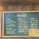 온정담은순대국 이미지