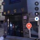 송천2동-02(연두빌딩) | [수원] 파티룸 모임2030 후기