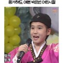 k.B.S Kids에 올라온 꼬까옷 입고 노래 부르는 아역시절 박은빈 ＜최초 공개＞ 이미지