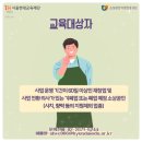 서울현대교육재단