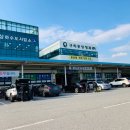 천평주유소 이미지