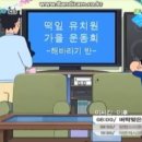 철수네집