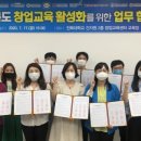 한국농수산대학