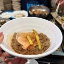 치커리생구이