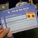 별밤7080 | [별밤열차 탑승기②] 음악과 이야기가 흐르는 교외선 기차여행, 별밤열차 A to Z🚆🌙