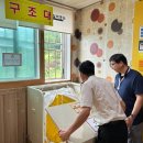 나주소방서 이미지