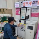 중앙지구대 이미지