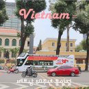 베트남 50주년 통일절 호치민 현지분위기 드론쇼 불꽃놀이
