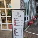 060.반석교회_1 | [대전 지족동] 신선한 재료로 만들어 감칠맛이 넘치는 해물찜맛집 반석역맛집, 어두리 솔직후기