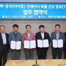 천경써비스 데일리안