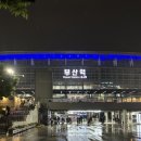 새벽숯불가든(부산점별관) | [부산] 2박 3일 부산 여행 (feat. 뚜벅이지만 누구보다 알차게)