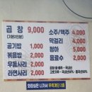 선산단골식당 이미지