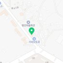 부산가야밀면중식 이미지