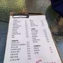 광화문 옥상포차