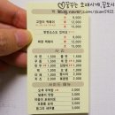 고양이부엌 - 성남시 분당구 정자일로 240 | 고양이부엌