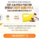 등대법률사무소 이미지