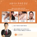 서산한의원 이미지