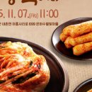 은하수별빛마을 이미지