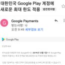(주)한도건설