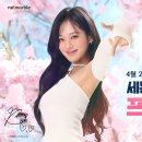 주식회사 플레이데이 이미지