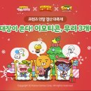 (주)게임프렌즈 이미지