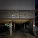 동광로18길 70 이미지