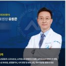 원병원 이미지